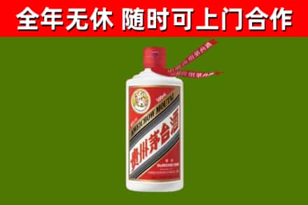 东辽县烟酒回收飞天茅台酒.jpg