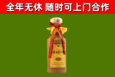东辽县烟酒回收15年茅台酒.jpg