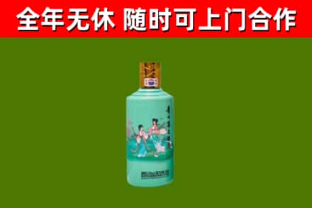 东辽县回收节气茅台酒