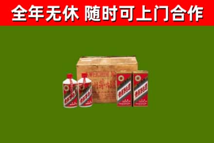 东辽县回收老茅台酒