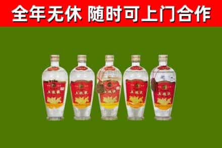东辽县回收老五粮液