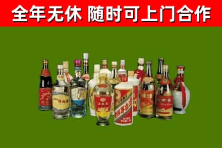 东辽县回收白酒